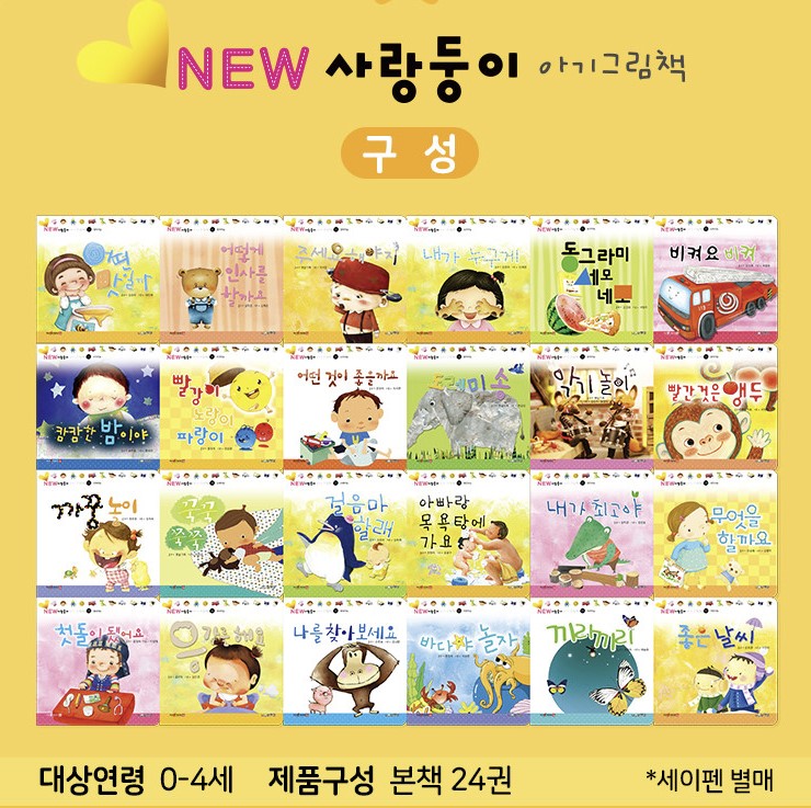 대인전집 이미지