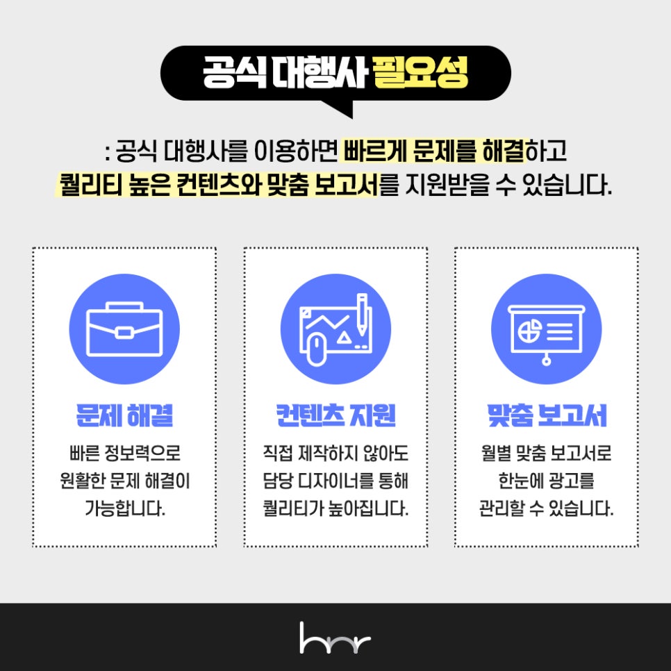 애드채널 이미지