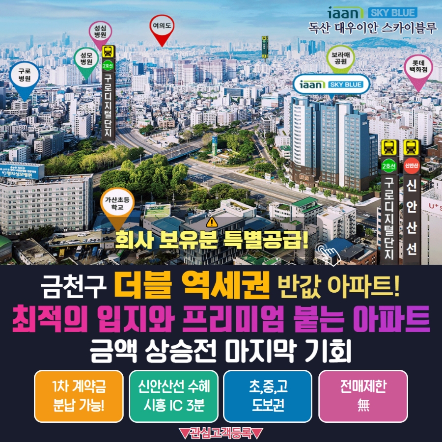 이안블루 이미지