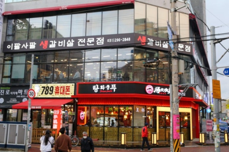 이팔사팔 이미지