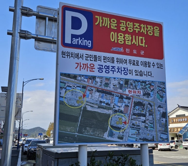 국수나무 진도점 이미지