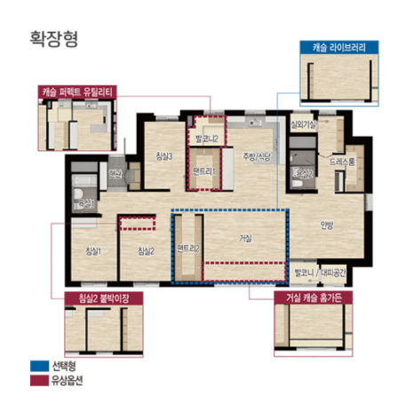 롯데캐슬골드아너어린이집 이미지