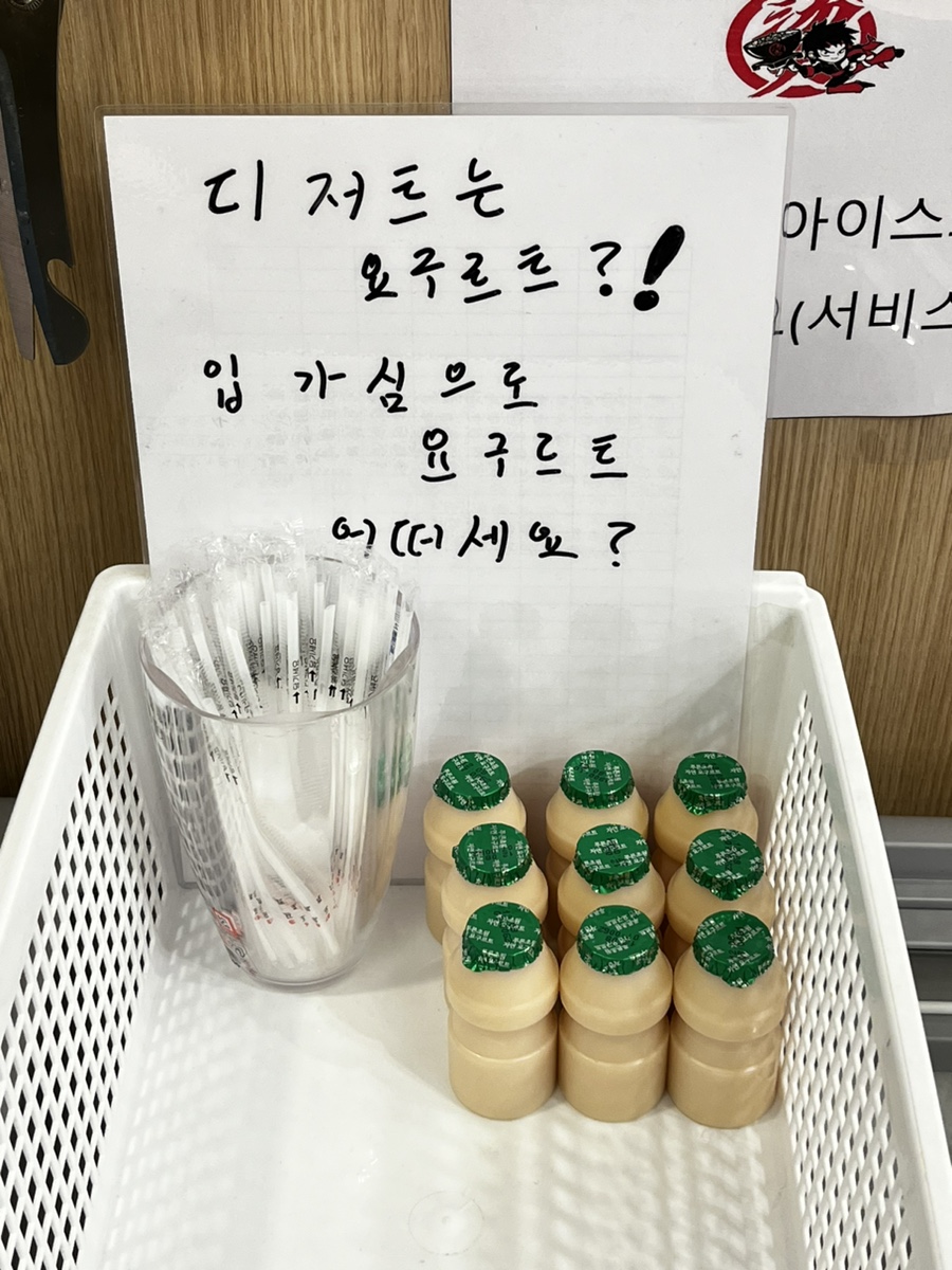 탕화쿵푸마라탕(당동점) 이미지