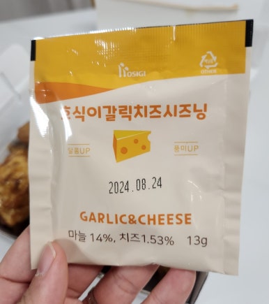 호식이두마리치킨(용인중앙점) 이미지