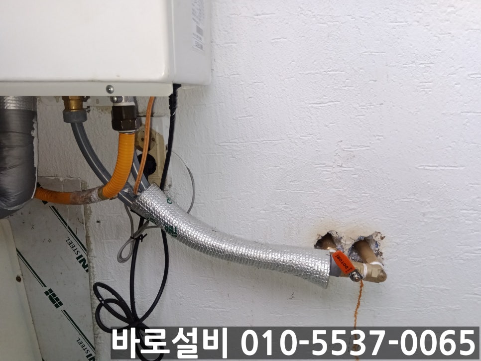 백암보일러 이미지
