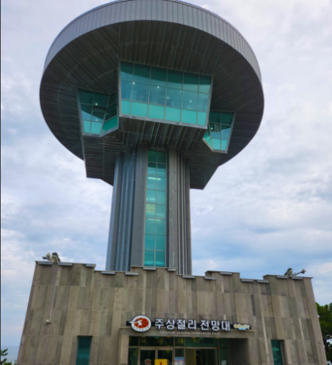 양남떡방앗간 이미지