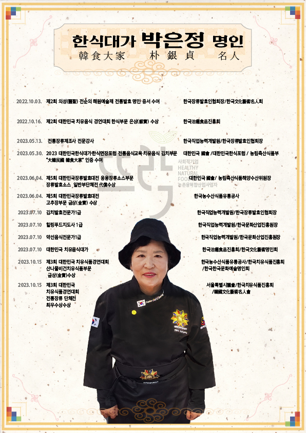 뜨락영농 이미지