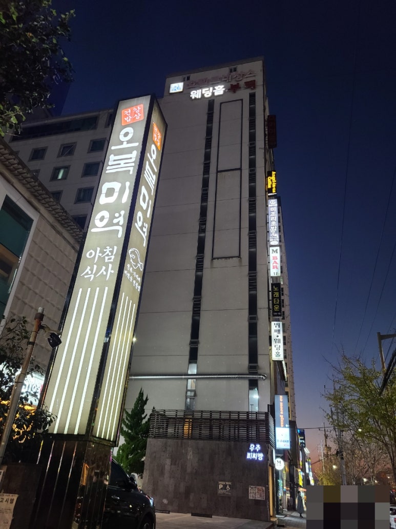 르네상스뷔페크로네 이미지