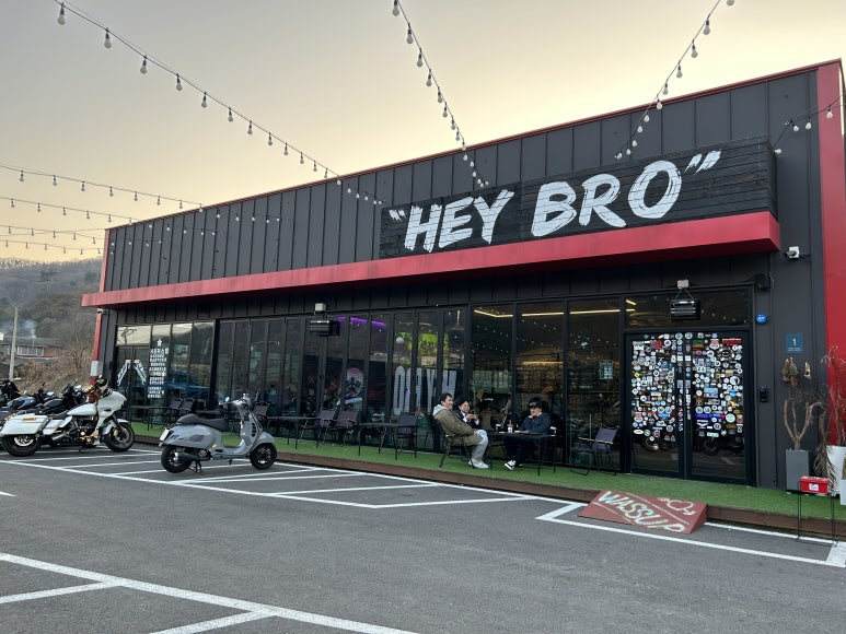 Hey Bro(헤이브로) 이미지