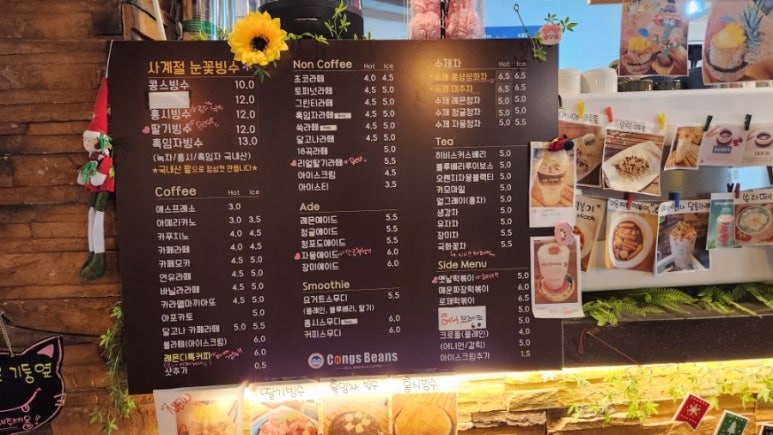 콩스빈스 이미지