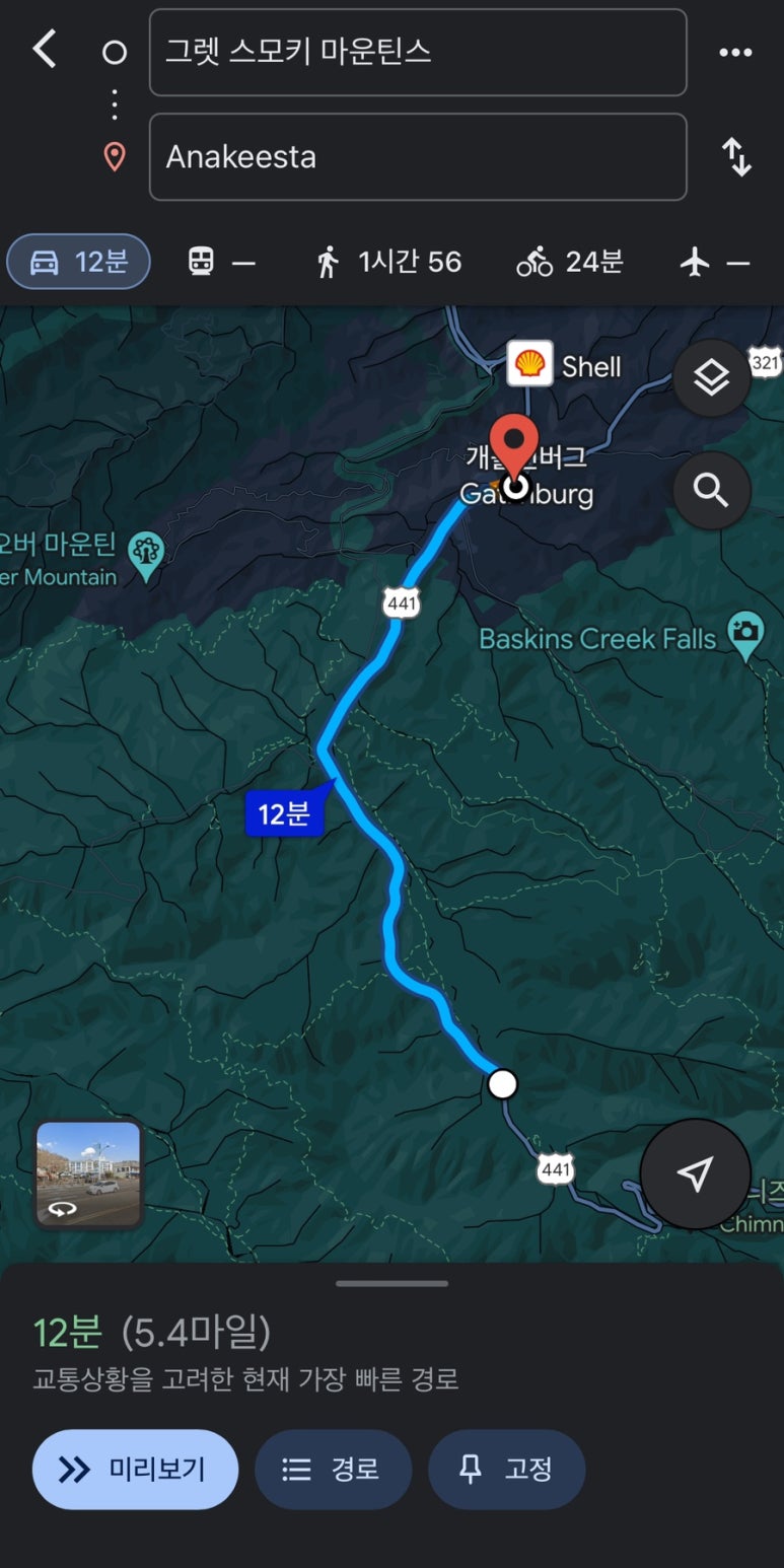 도토리게임장 이미지