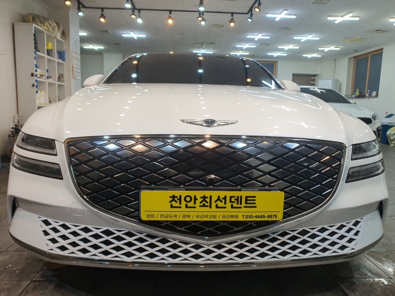 천안최선덴트 이미지