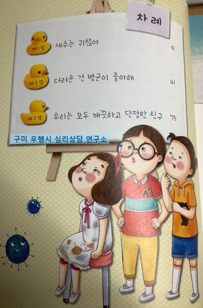 우행시심리상담연구소 이미지