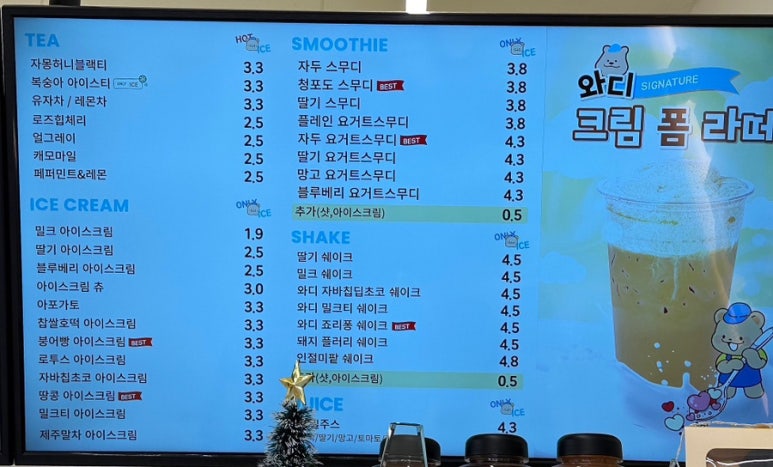 붕어빵순카페 이미지