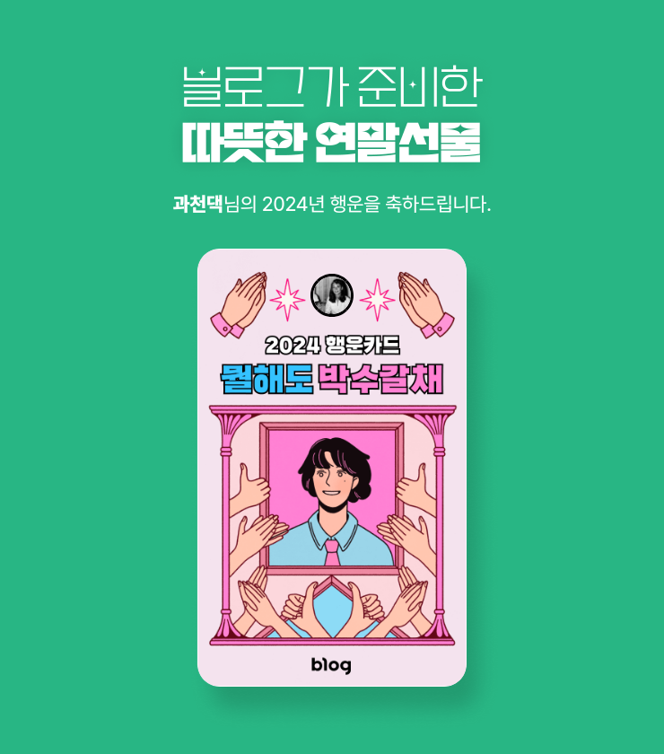 올마이니즈 이미지