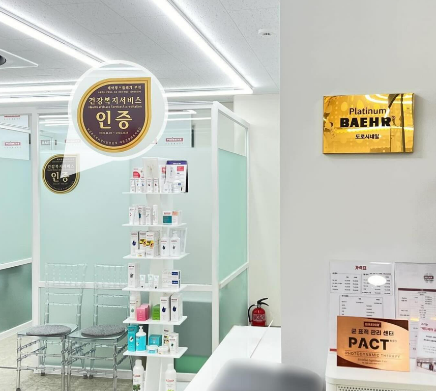 어스네일 이미지