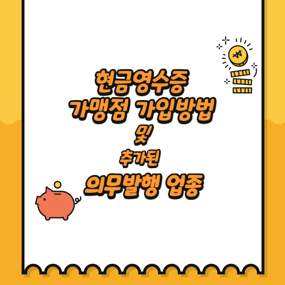 세빛세무회계 이미지