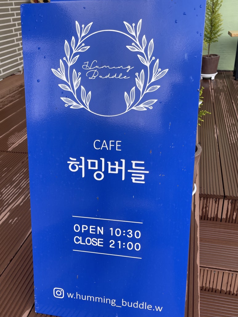 허밍버들 이미지