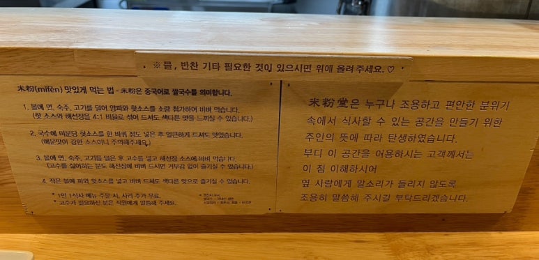 미분당시흥능곡점 이미지