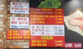 꽃돼지네 이미지
