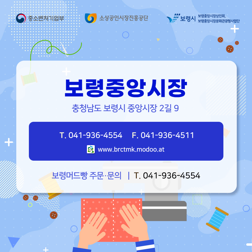 신용수선 이미지