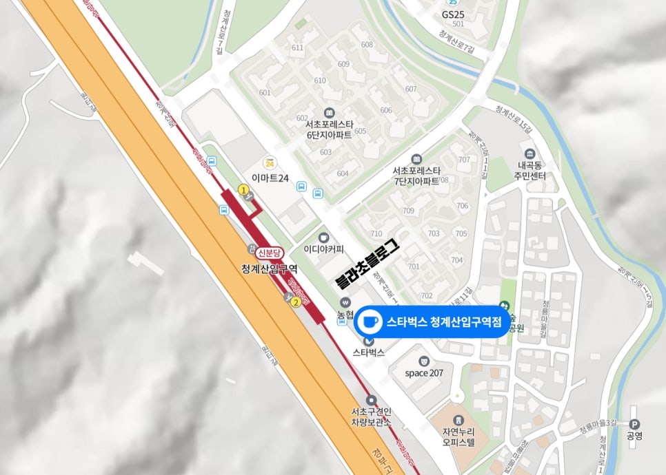 스타벅스 청계산입구역점 이미지