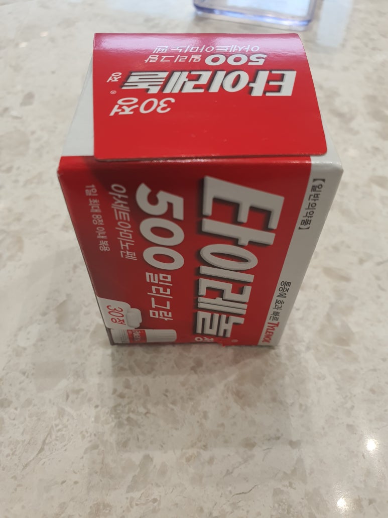 정은치과의원 이미지