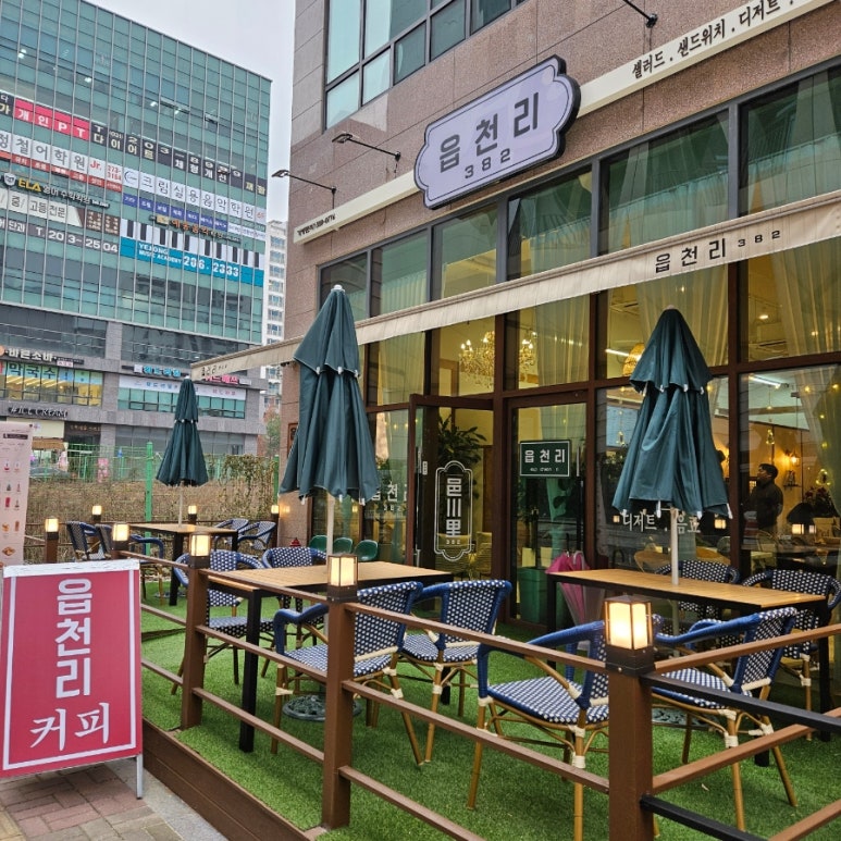 읍천리382서천점 이미지