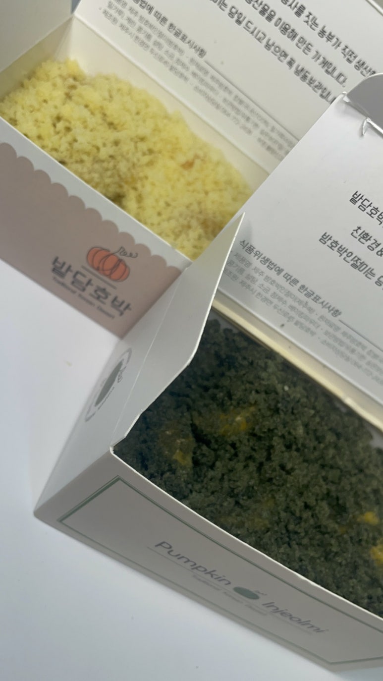 밭담호박 이미지