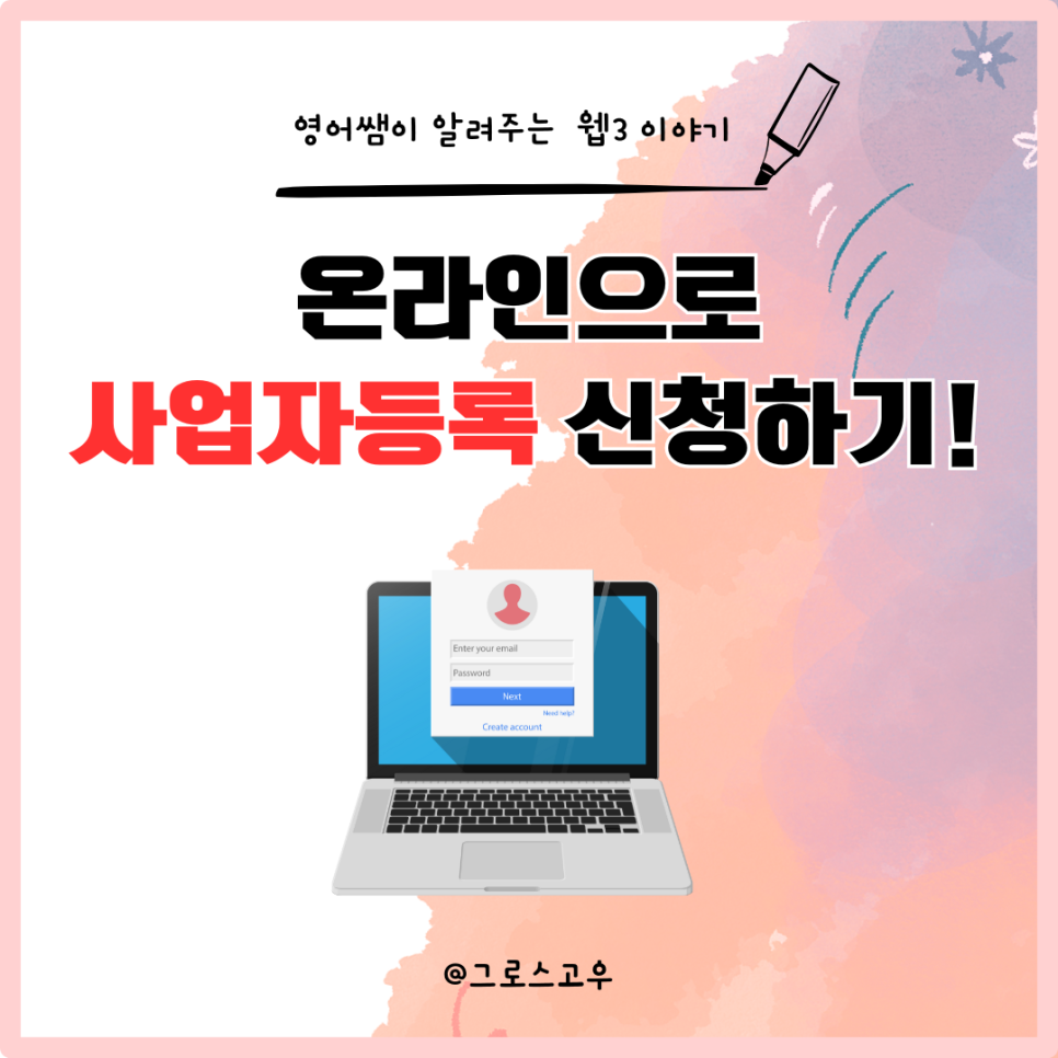 육일통신 이미지