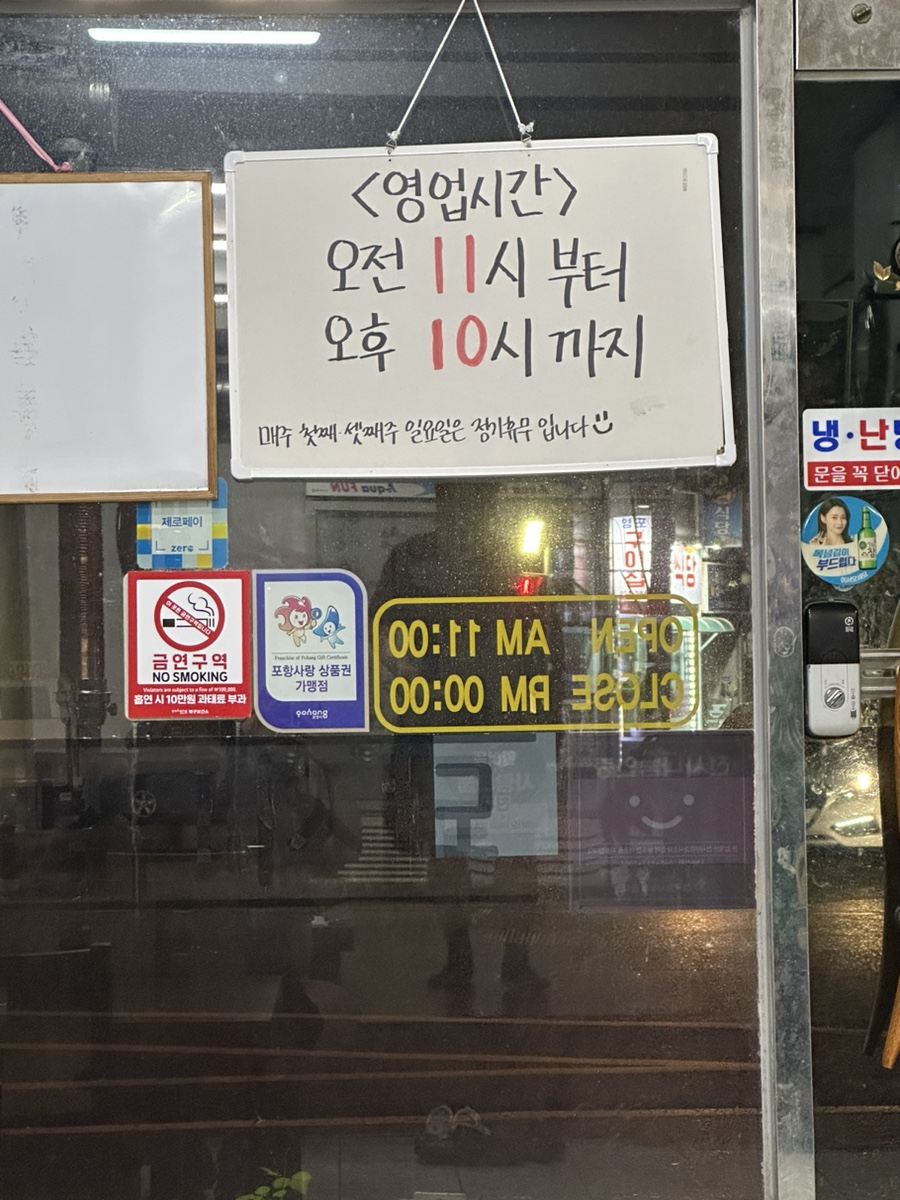 영아뒷고기 이미지