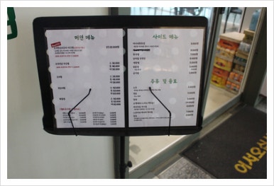 구이와아구찜 이미지