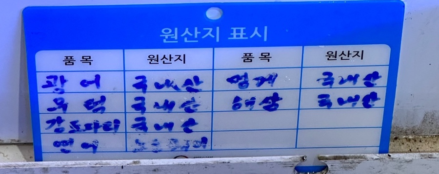 회자락 이미지