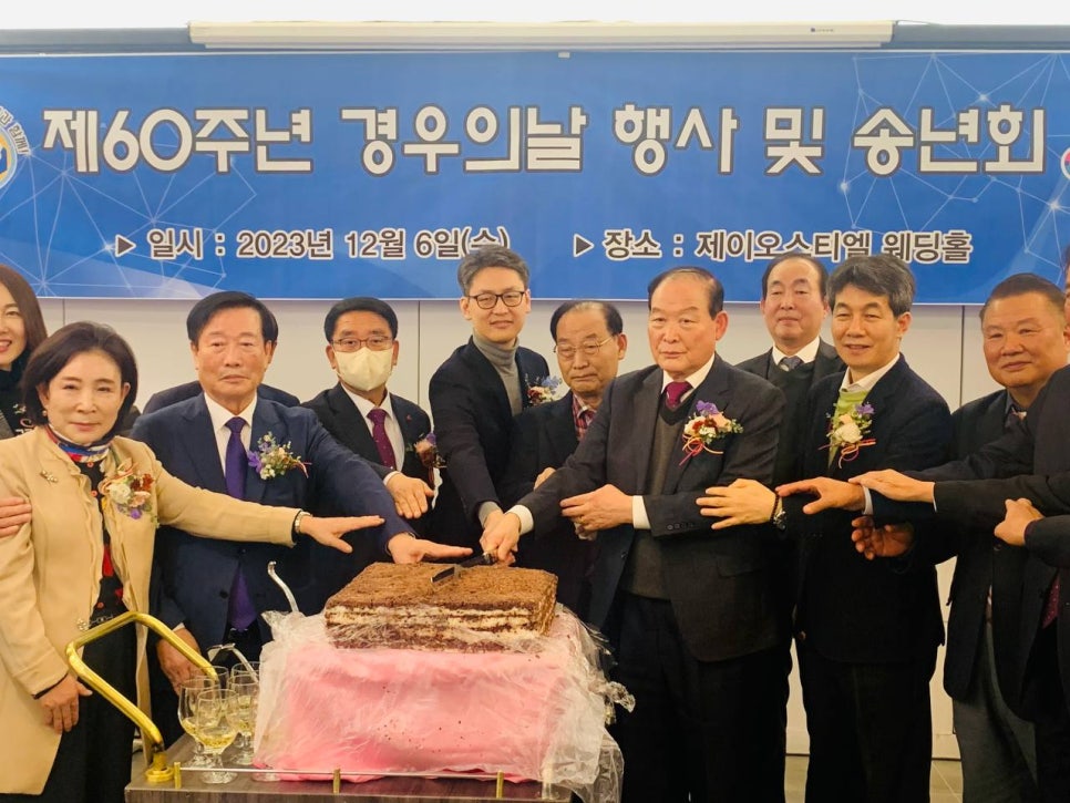 한국디지털단지기업인연합회 이미지