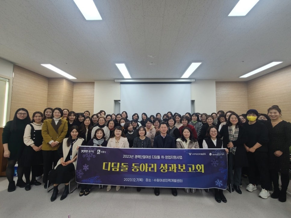 원(인력)개발 이미지