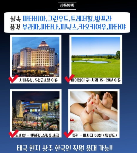 (주)얼웨이즈트래블 이미지
