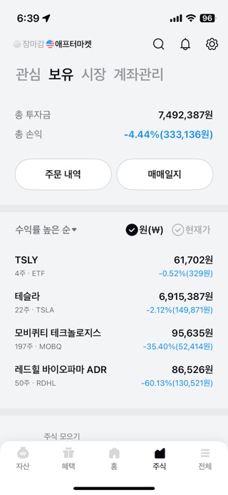 디솔루션스 이미지