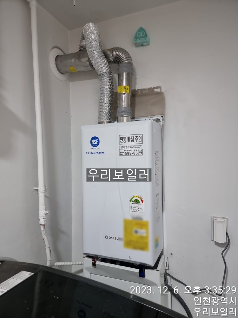 (주)한신환경 이미지