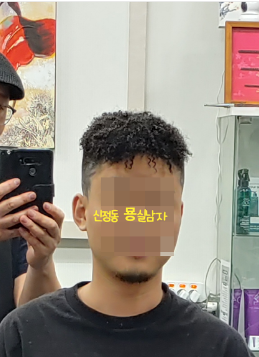 남자묭실# 이미지
