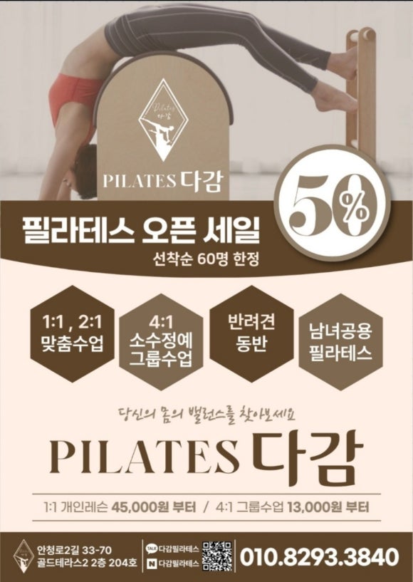(주)다감 이미지