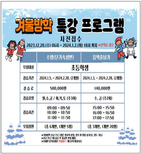 도농 애시앙스포츠센터 이미지