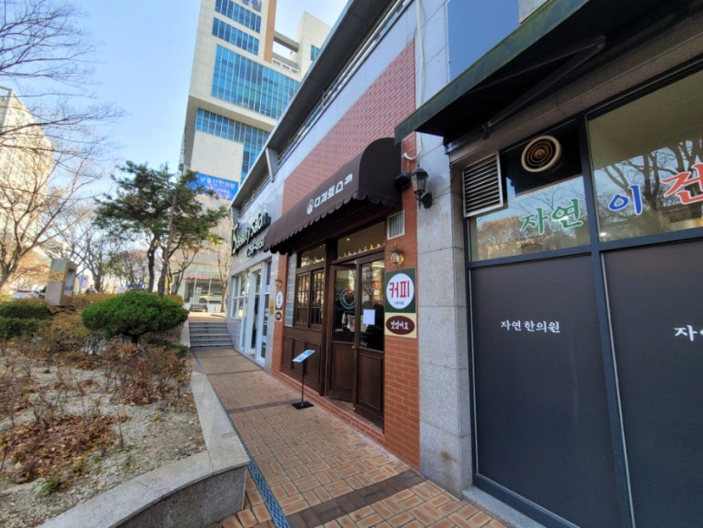다이소울산옥동점 이미지