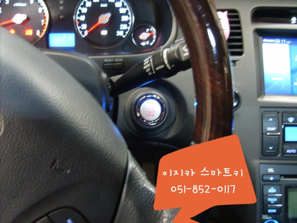 스마트수입차정비 이미지