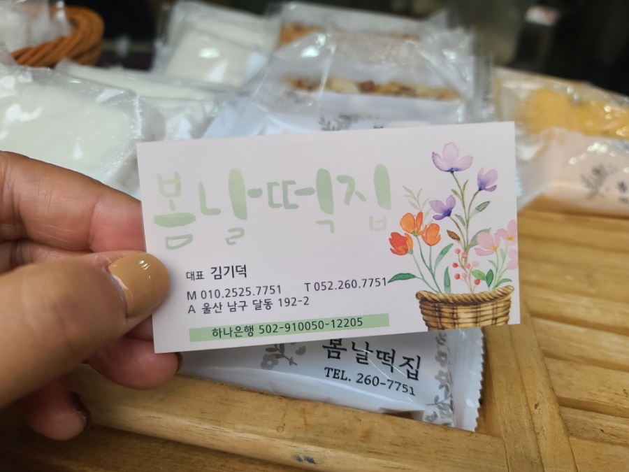 간식창고울산 이미지