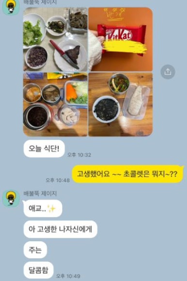 바로핏 이미지