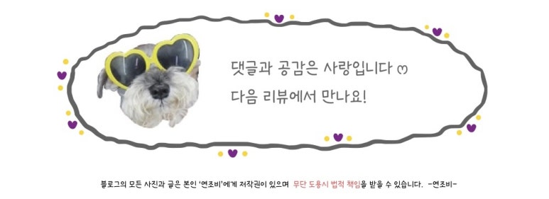 바른치킨 공릉점 이미지