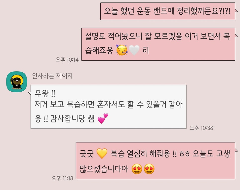 제이라인 이미지