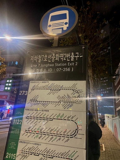 포어스커피 이미지