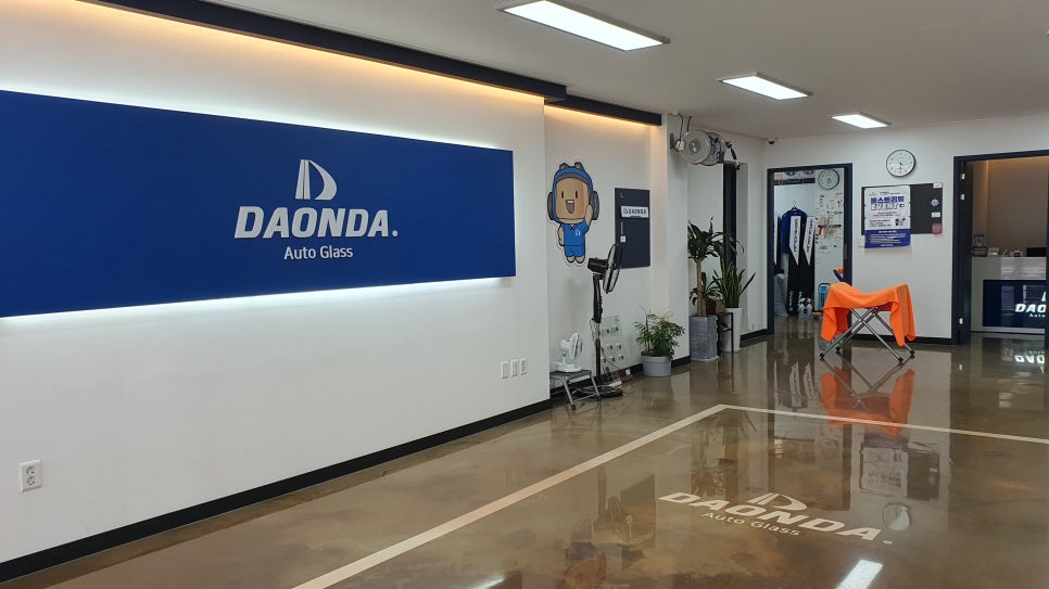 일산차유리 이미지