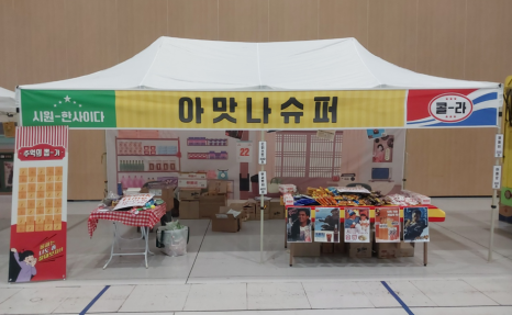 스타이용원 이미지